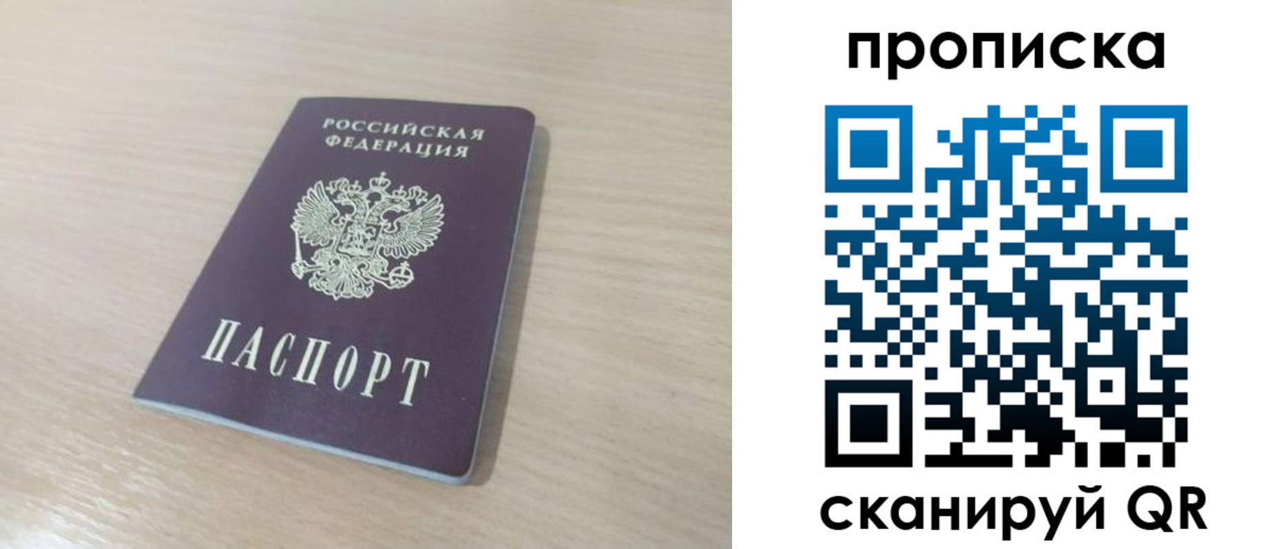 регистрация для дет. сада в Юже