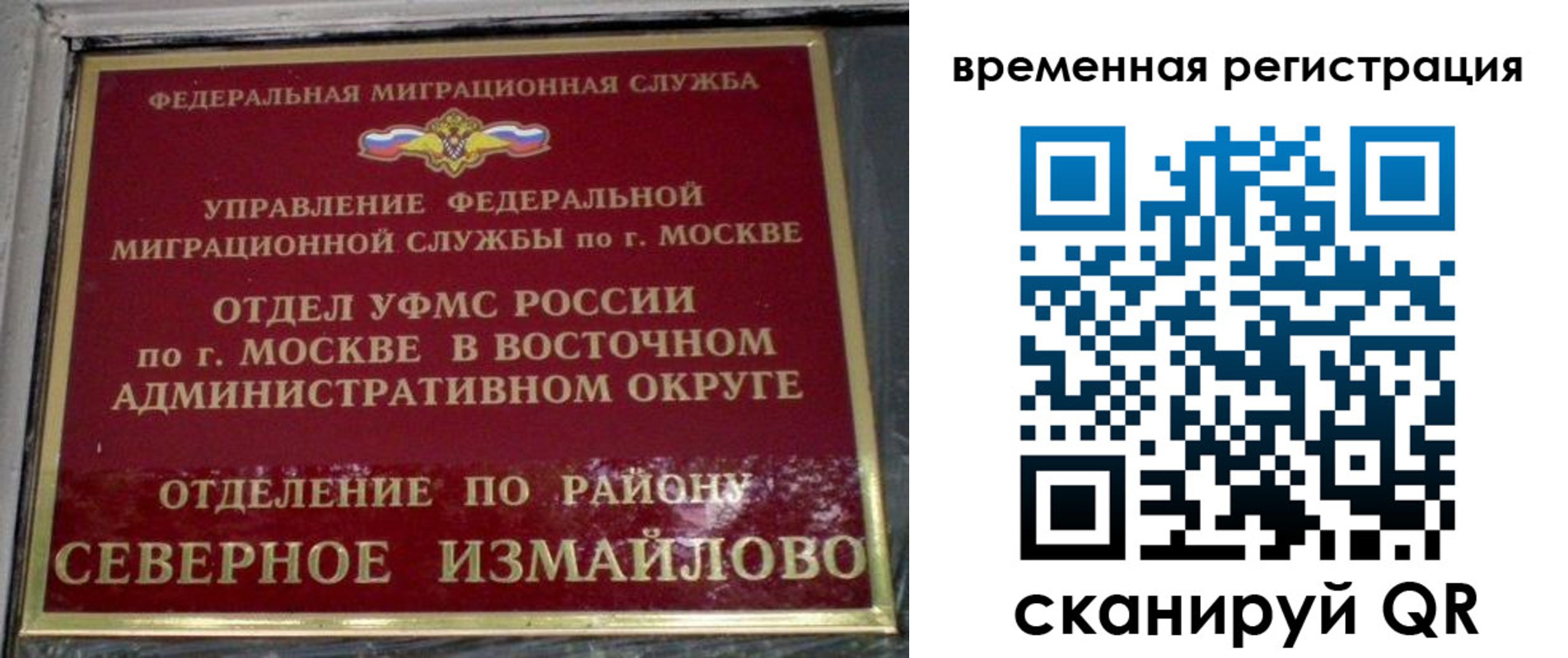 где прописаться в Юже