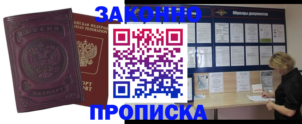 найти адрес прописки в Юже